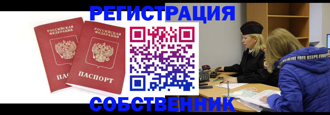 регистрация для школы в Камешково