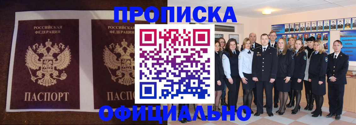 временная регистрация госуслуги в Камешково
